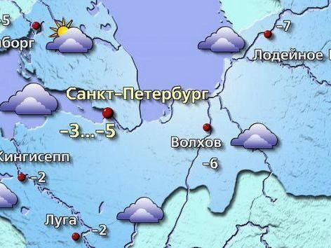 Источник: meteovesti.ru