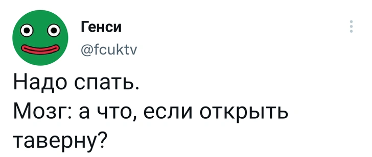 Шутки среды и усофоб