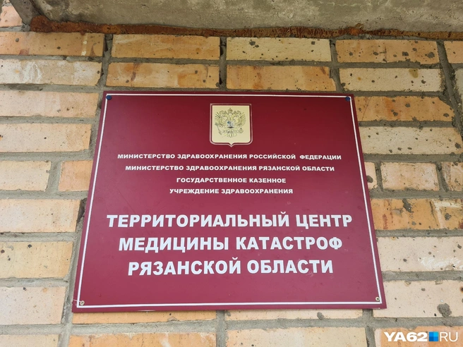 Врачи центра медицины катастроф спасают не только взрослых, но и грудничков | Источник: Светлана Коновалова / YA62.RU