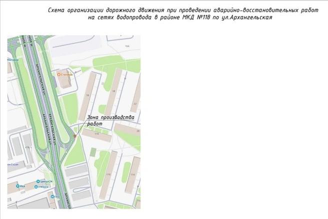 Источник: st.cherinfo.ru