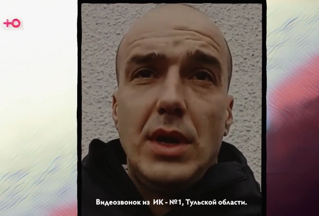 Сестра Алены проверила Алексея через знакомых, и все говорили, что он хороший человек | Источник: Телеканал «Ю»