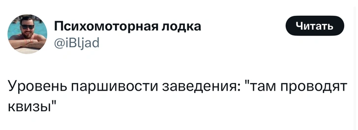 Источник: X (Twitter)
