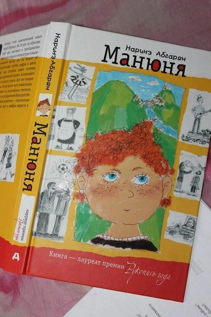 «Один день»: Вдохновитель школы иностранных языков | Источник: предоставлены автором