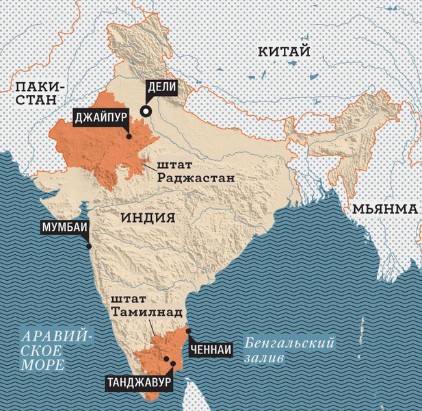 Колесо сансары: как устроена жизнь индийского общества и почему страна меняет название на Бхарат