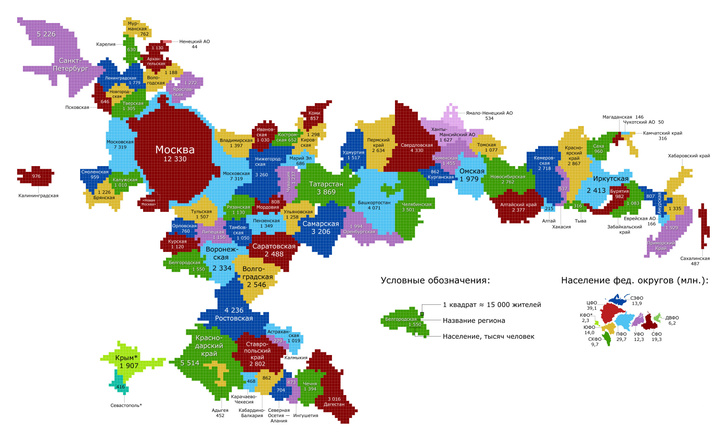 Фото №1 - Как выглядела бы карта России, если бы размеры регионов соответствовали числу жителей