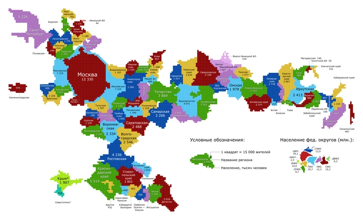 Как выглядела бы карта России, если бы размеры регионов соответствовали числу жителей