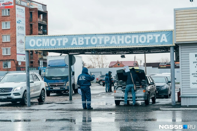 Правила прохождения техосмотра ужесточили | Источник: Елена Латыпова / NGS55.RU