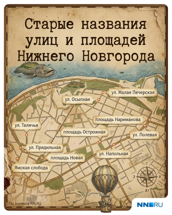 Источник: Полина Авдошина / Городские порталы