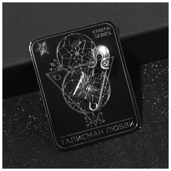 Булавка-оберег «Талисман любви»