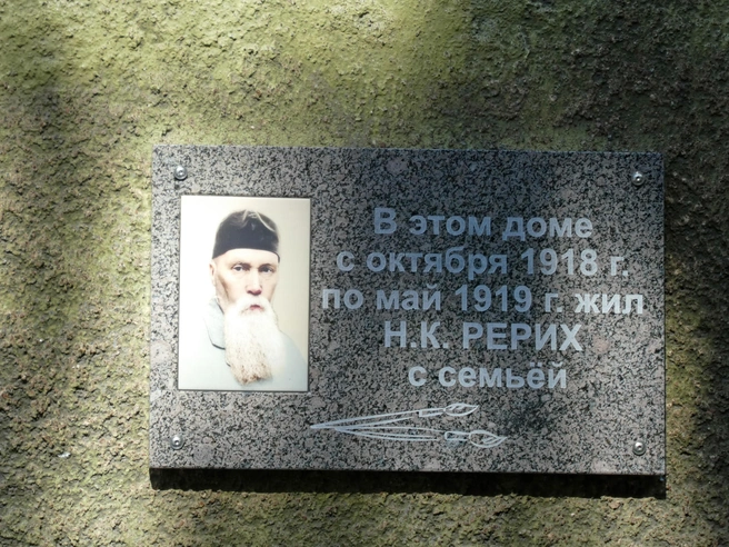 Источник: Екатерина Борисова / Wikipedia.org / CC BY-SA 4.0