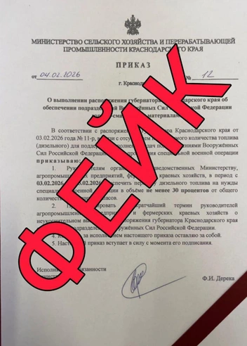 Источник: Оперштаб Краснодарского края / T.me