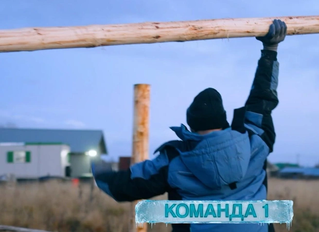 Источник: Скриншот из 1 эпизода шоу «Вахта» (16+), Premier.one
