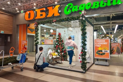 OBI Stores in Yekaterinburg to Become Dom Lenta