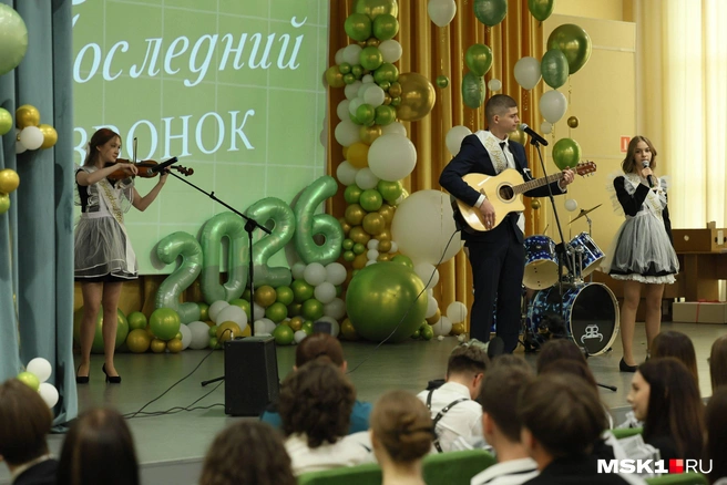 Музыкальный номер | Источник: Артем Устюжанин / MSK1.RU