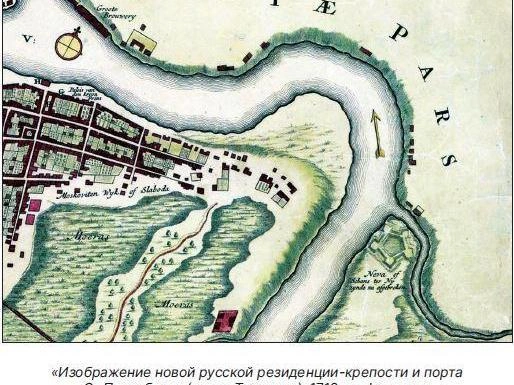 Источник: Бурдяло А. В., Залманзон А. М. Смольная набережная и Орловская стрелка — terra incognita Петербурга. — Санкт-Петербург: Ладога, 2026.