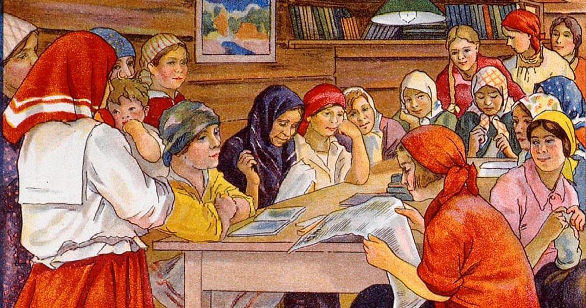 В местах всеобщего. В местах всеобщего