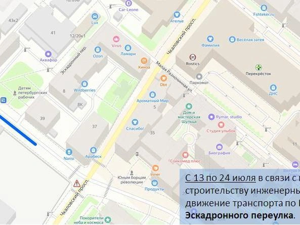 Источник: ГАТИ Петербурга