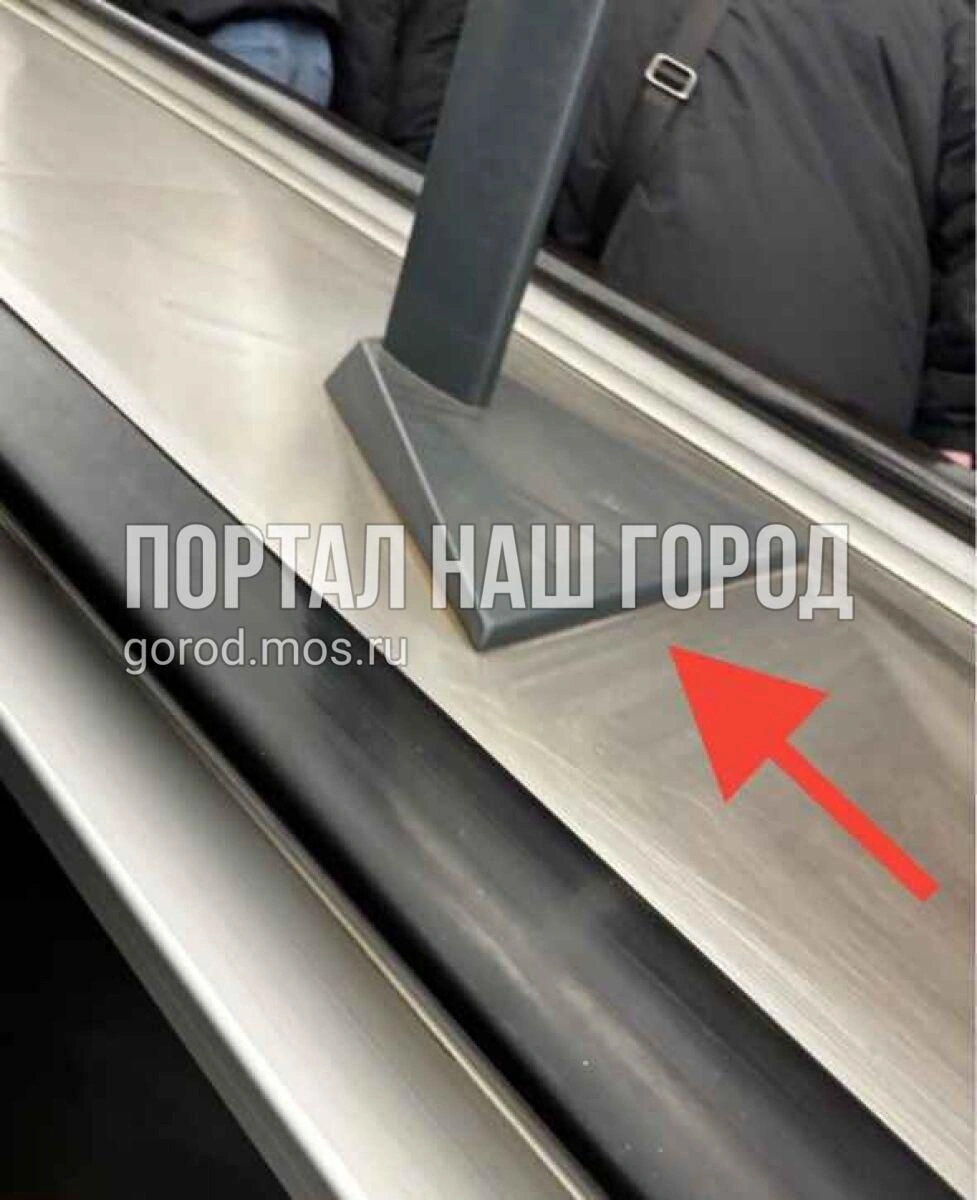 Пыль на поручнях в метро | Источник: Gorod.mos.ru
