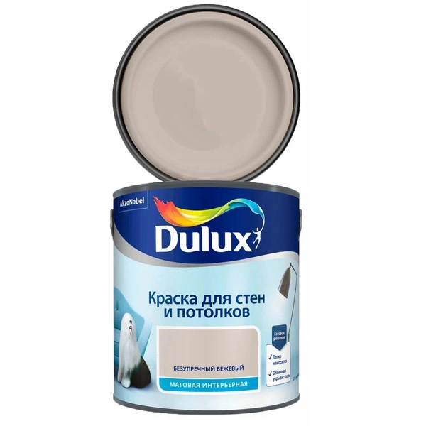 Краска, Dulux