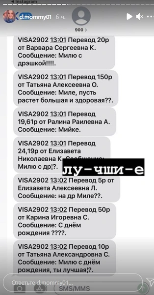 Деньги от подписчиков и плавание в бассейне. 15-летняя Суднишникова отмечает первый день рождения дочери