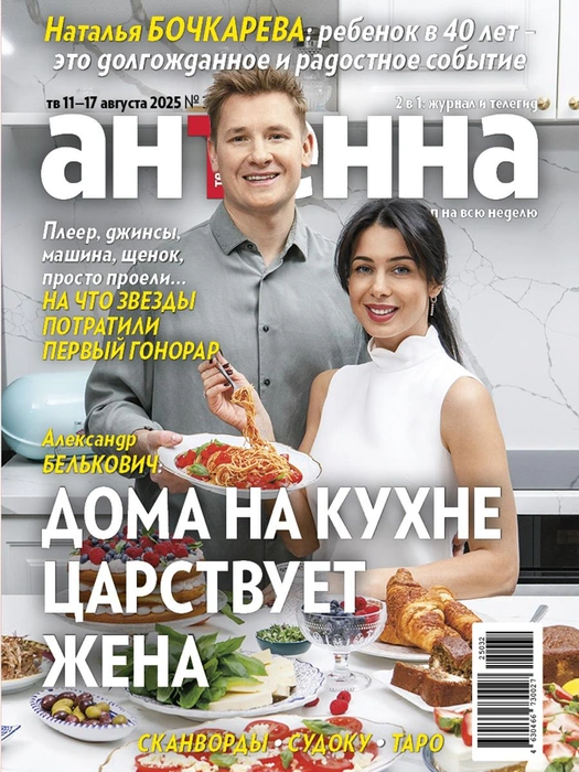 Звезды рассказали о крупных покупках, которые запомнились | Источник: «Антенна»