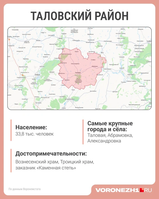 Источник: «Яндекс. Карты»; Серафима Пантыкина / Городские медиа