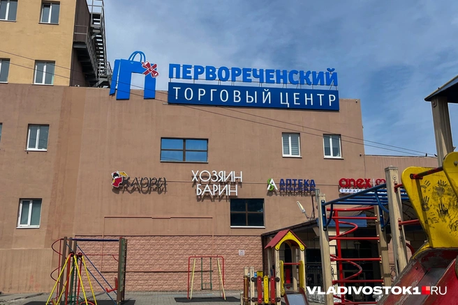 Источник: Елена Буйвол / VLADIVOSTOK1.RU