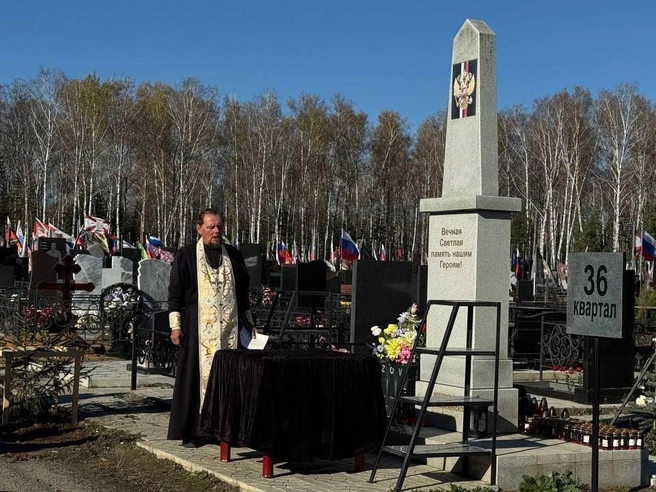Панихида стала завершающим штрихом в памятной акции | Источник: Преображенское кладбище