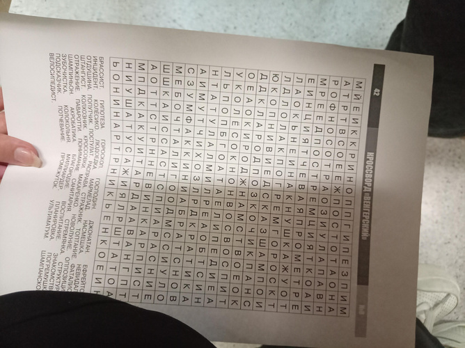 Изображение пользователя