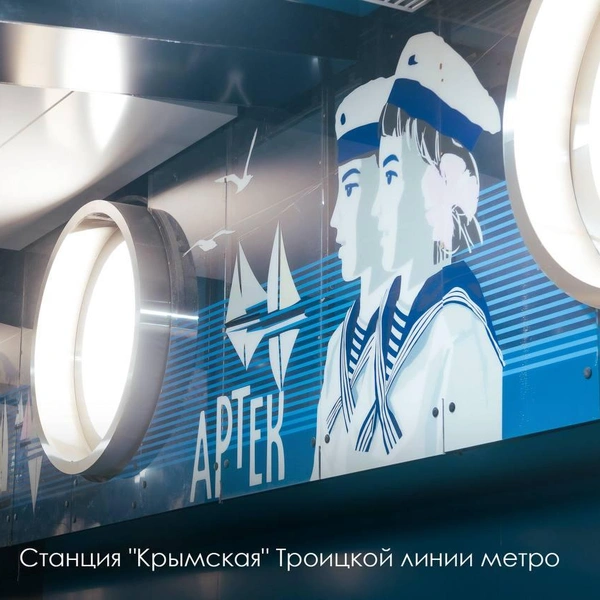 Источник: Мэр Москвы Сергей Собянин / T.me
