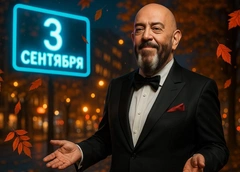 3 сентября: 10 забавных открыток, чтобы каждый знакомый отправился переворачивать календарь