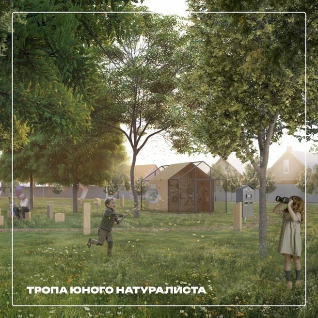Обновленный парк понравится и взрослым и детям | Источник: Хворостянка | Парк Космонавтов