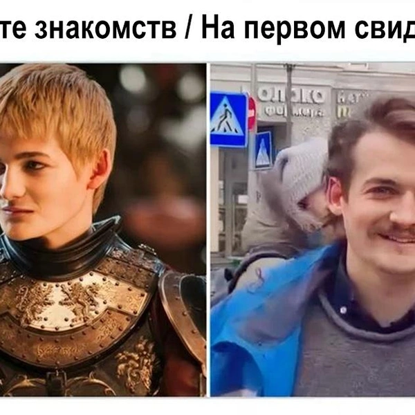 Источник: соцсети