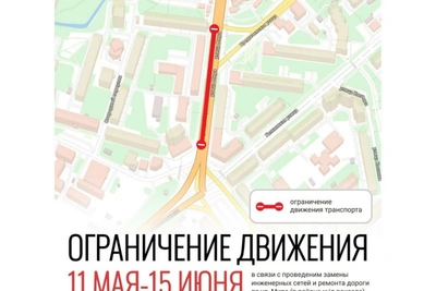 В Вологде начался второй этап благоустройства улицы Мира