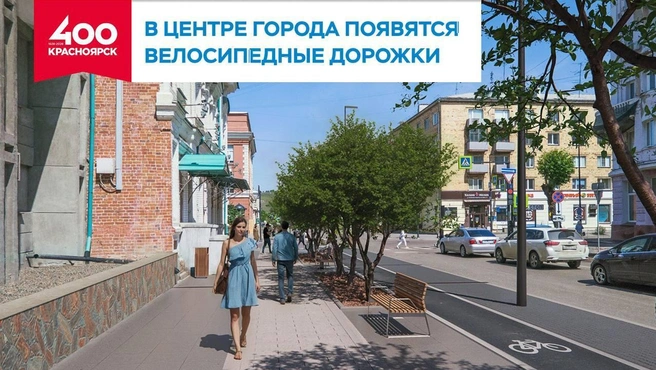 Судя по эскизу, велосипедисты никак не будут пересекаться с пешеходами | Источник: «ГрадВестник» / Telegram