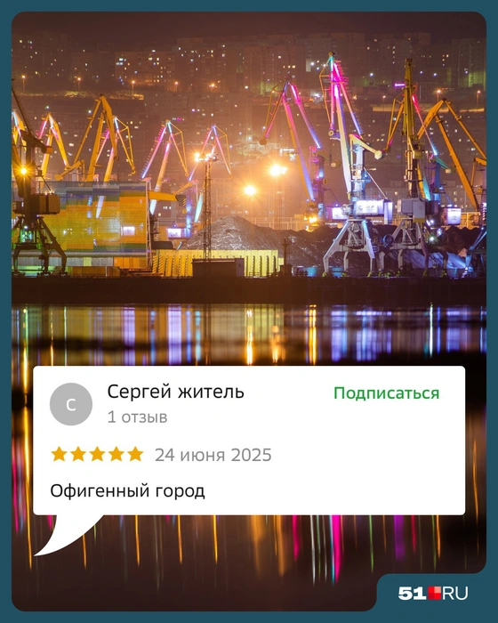 Источник: Мария Романова / Городские медиа