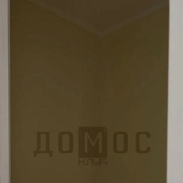 Источник: «Домос», «Авито»