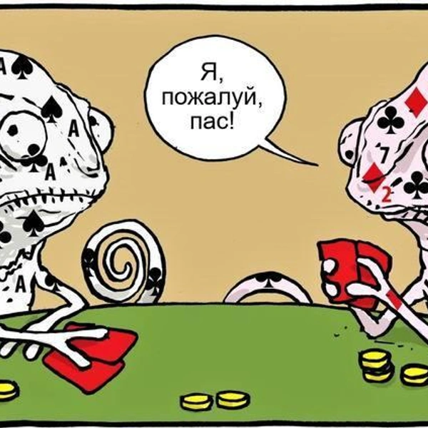 Источник: соцсети