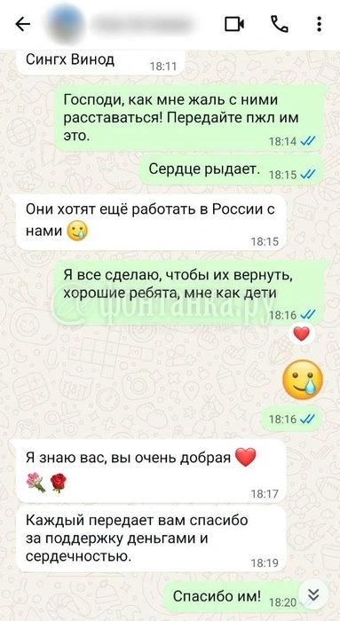 Переводчик «Протекции» благодарит главу компании от имени сотрудников | Источник: Предоставлено Еленой Кошелевой