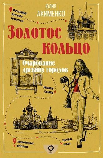 Источник: Издательство АСТ