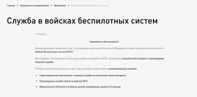Источник: tyumsmu.ru