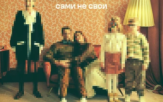 СТС и Skillbox снимут сериал по сценарию нейросети