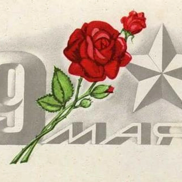 Источник: соцсети
