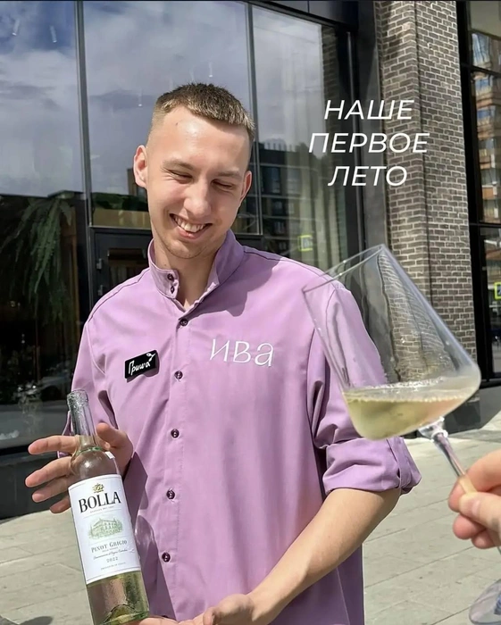Григорий чувствует своих гостей и старается угадывать их пожелания | Источник: «Ива»