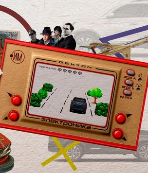 Кто ты, современный мужчина?