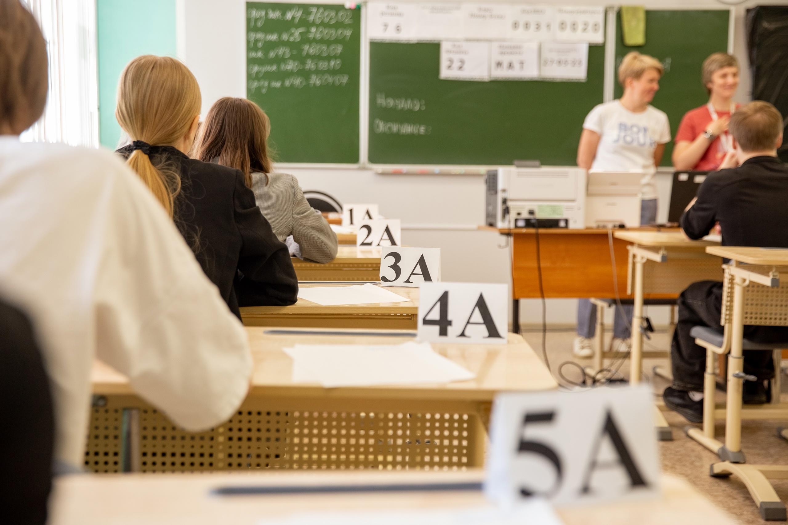 Не дали сдать: в Ярославской области школьника выгнали с ОГЭ. Причина