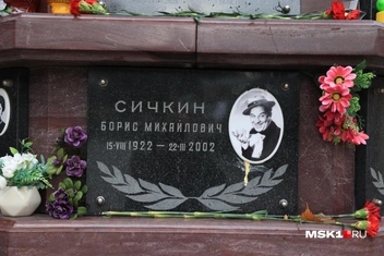 Источник: Татьяна Спиридонова / MSK1.RU