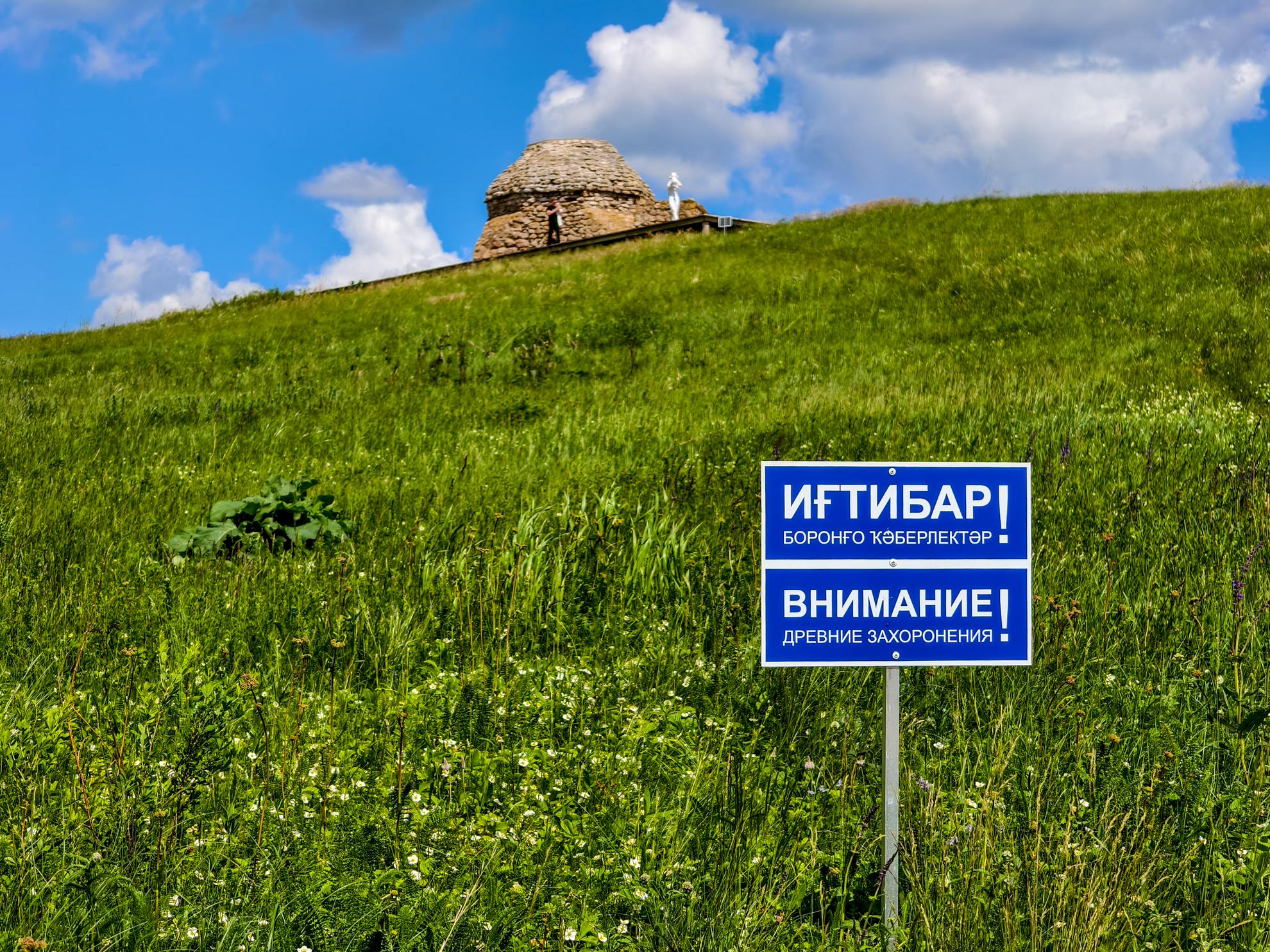 По стопам Золотой Орды: посетили расположенный под Уфой мавзолей Тура-хана и оценили его плюсы и минусы