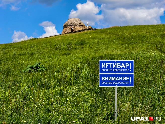Лишний раз стоит напомнить | Источник: Булат Салихов / UFA1.RU