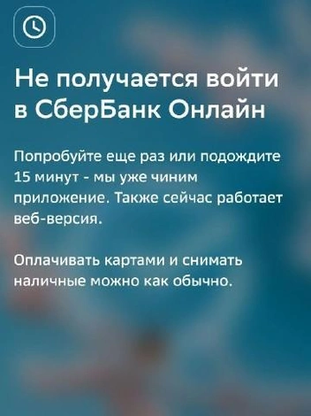 Источник: читатель NGS42.RU